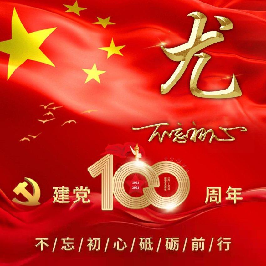 如何处理旧手机?——与你一起探索未知领域